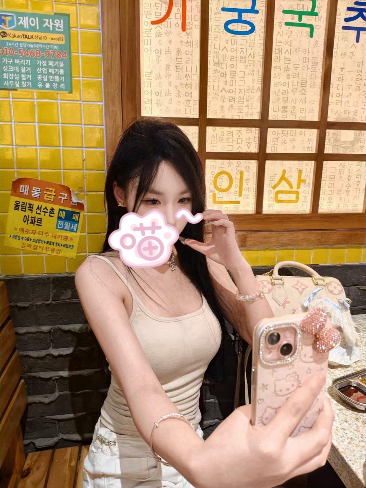 女大学生