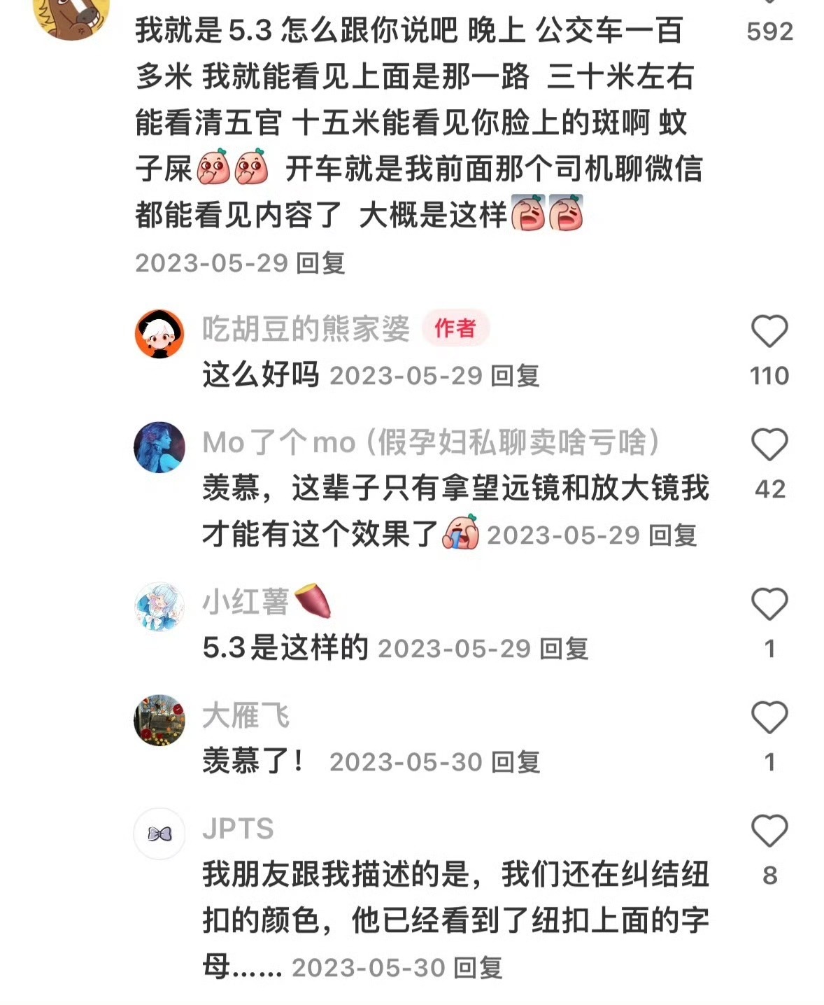 张泽禹张泽禹饭撒视力堪比狙击手我居然感觉还挺正常的，之前视力测试张泽禹裸眼5.3