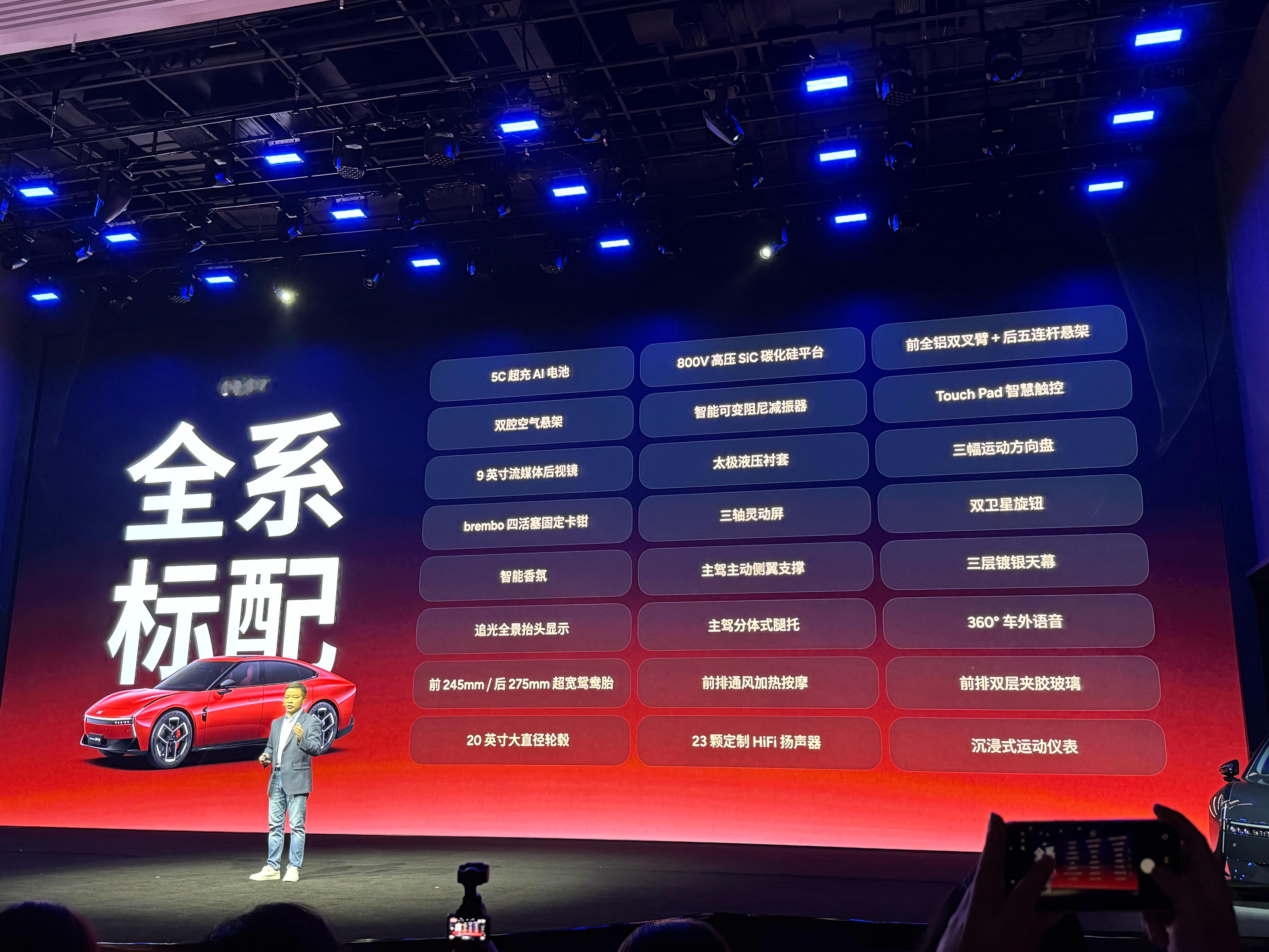 全新 P7 正式上市，这次共四个 SKU：702Max 20.38 万元起820