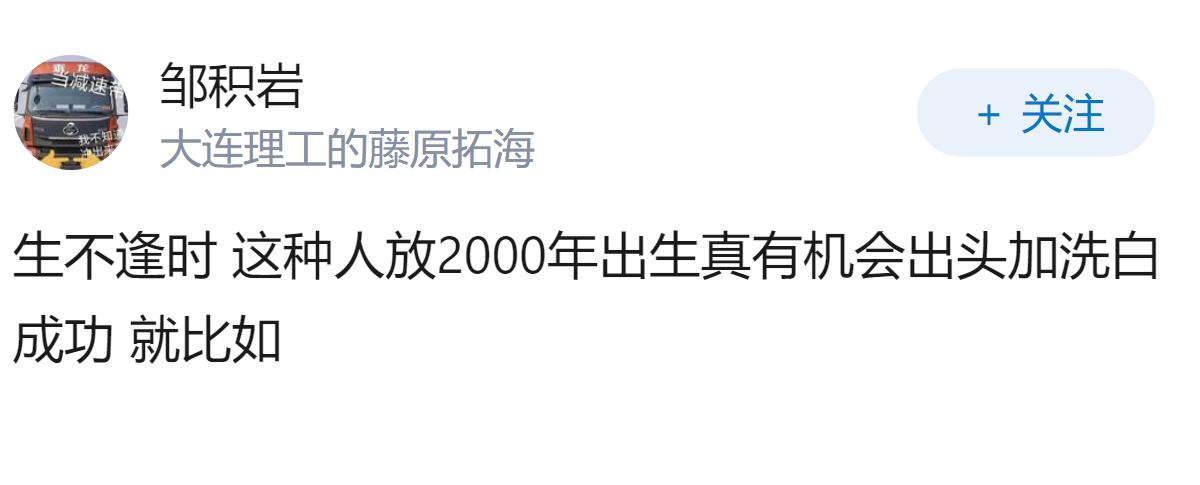 四川一学霸造数百万假钞，高三时因非法持有枪支获刑，他是怎么一步步走偏的？家长和学