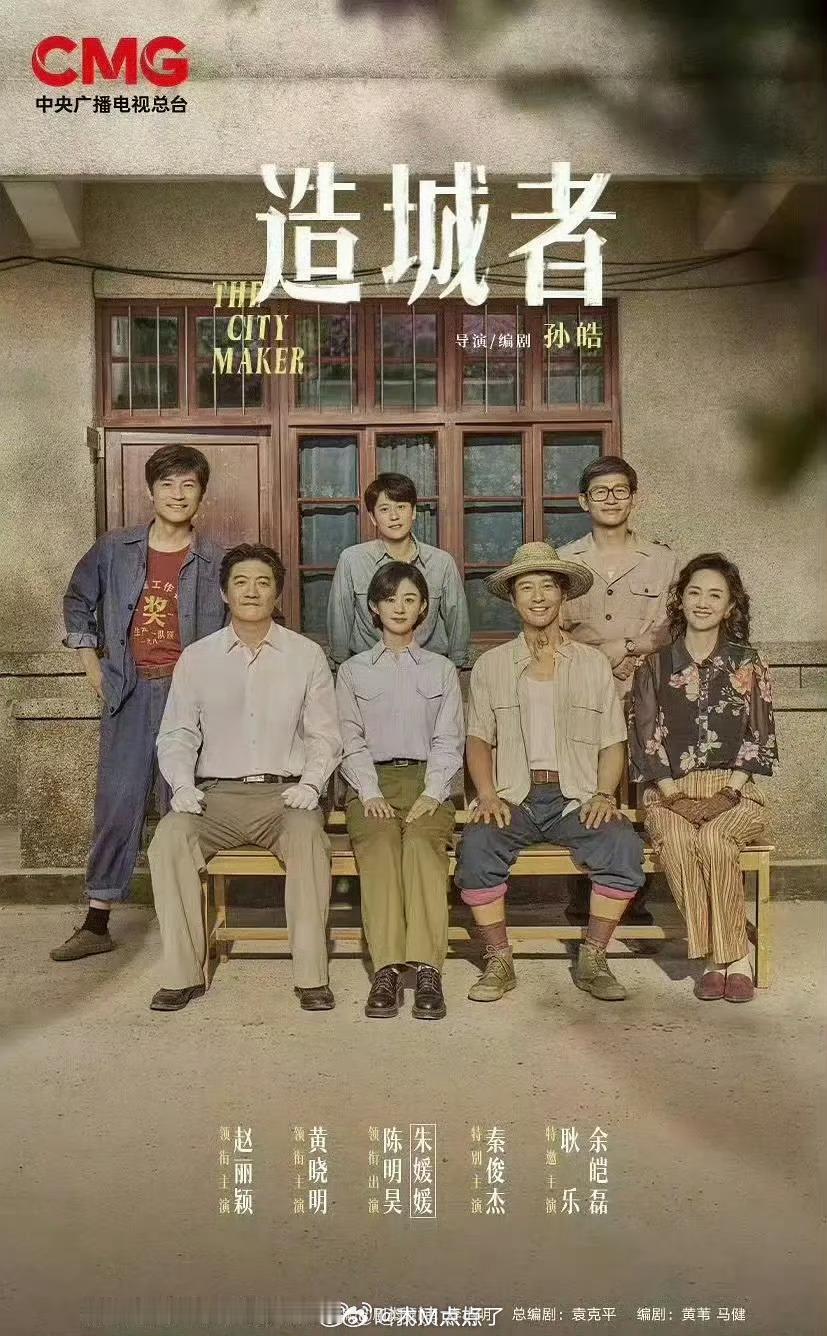 网传赵丽颖的《造城者》和杨紫的《生命树》要同期播出，这两部剧完全不是一个赛道吧？