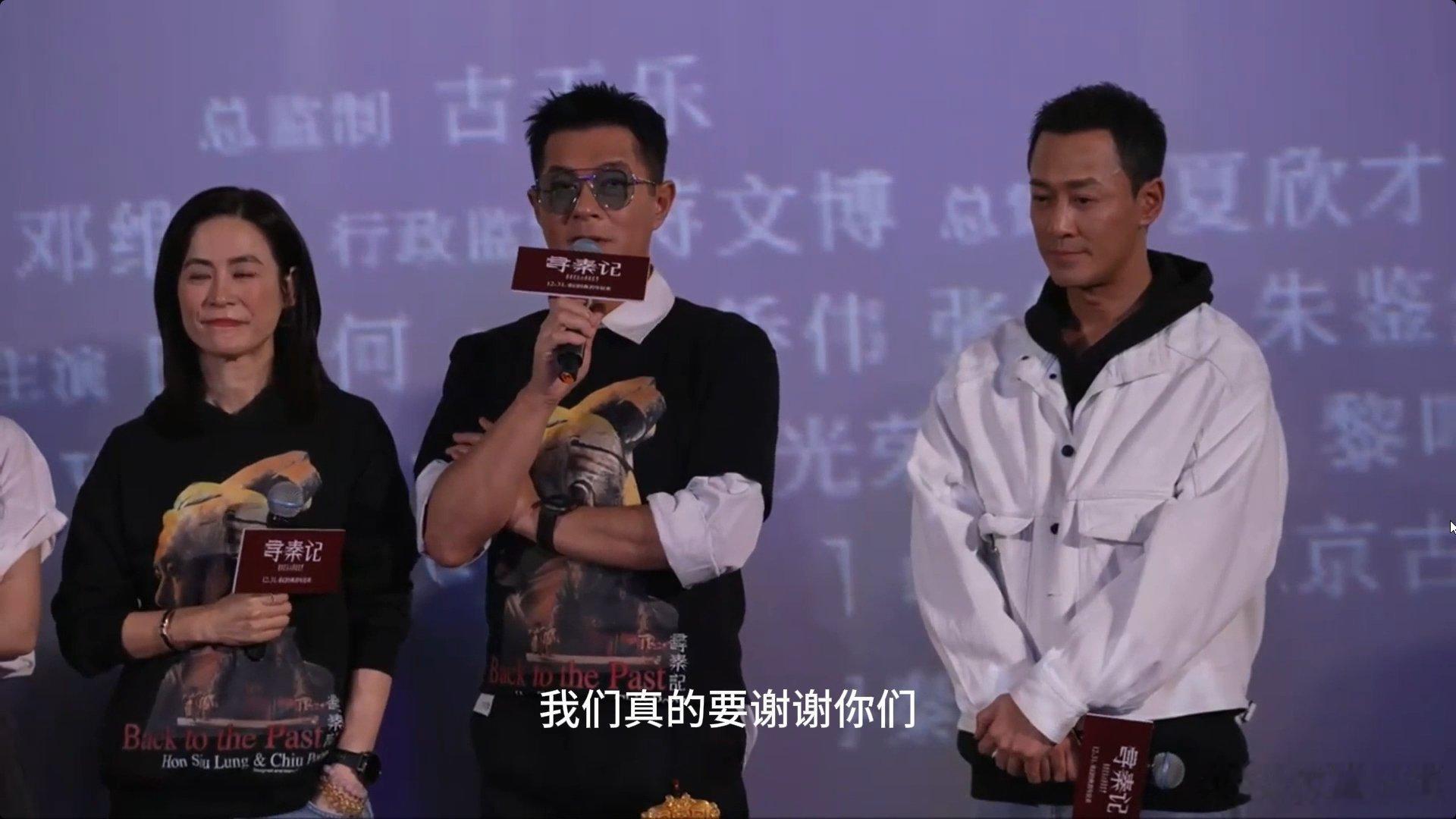 影视行业有多少项目能等25年25年时光契约！《寻秦记》主创荧屏到银幕重聚，堪称影