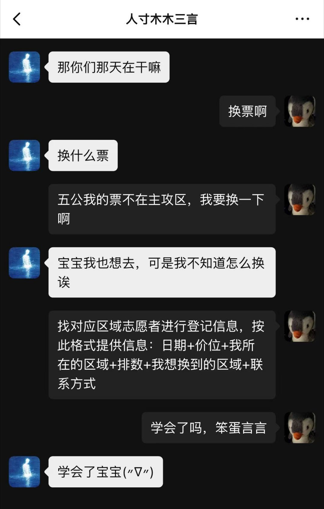 橹穆 橹穆 【付穆】《被拒绝在星期一的表白》一发完📱【求你们帮我转进ch，我发