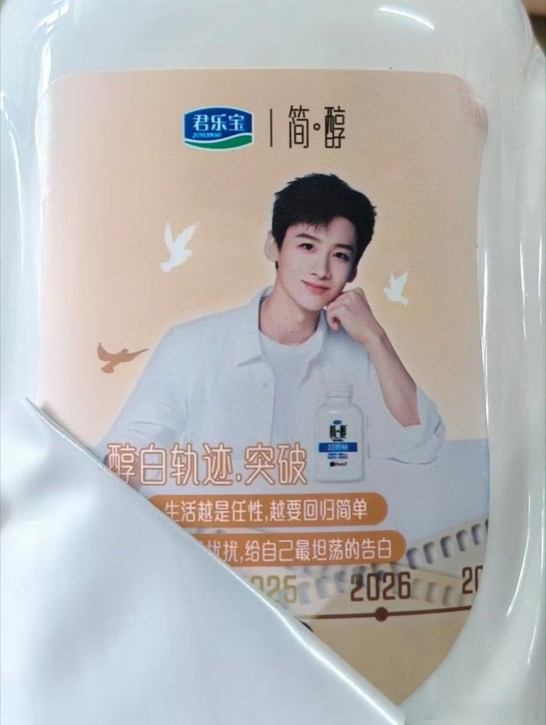 一瓶有性格的音乐酸奶好音乐看简醇逛超市偶遇简醇超顺桶音乐瓶，必须立刻拿下！这不仅