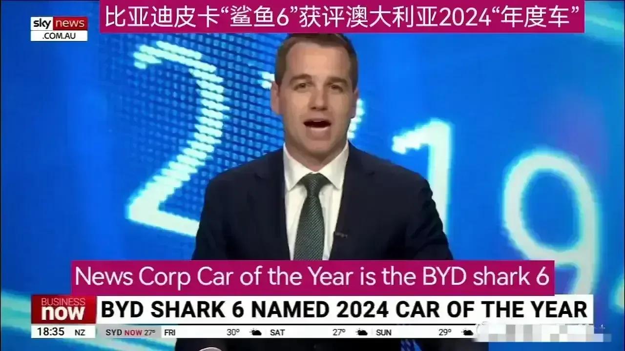 澳大利亚媒体报道，中国比亚迪皮卡“鲨鱼6”，在澳大利亚卖疯了，还获得了澳大利亚2