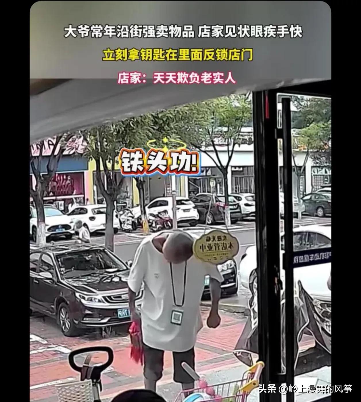 假设他要是把自己撞死在这 店主要赔十万呢还是一万九呢这是个问题

这头撞得一个什