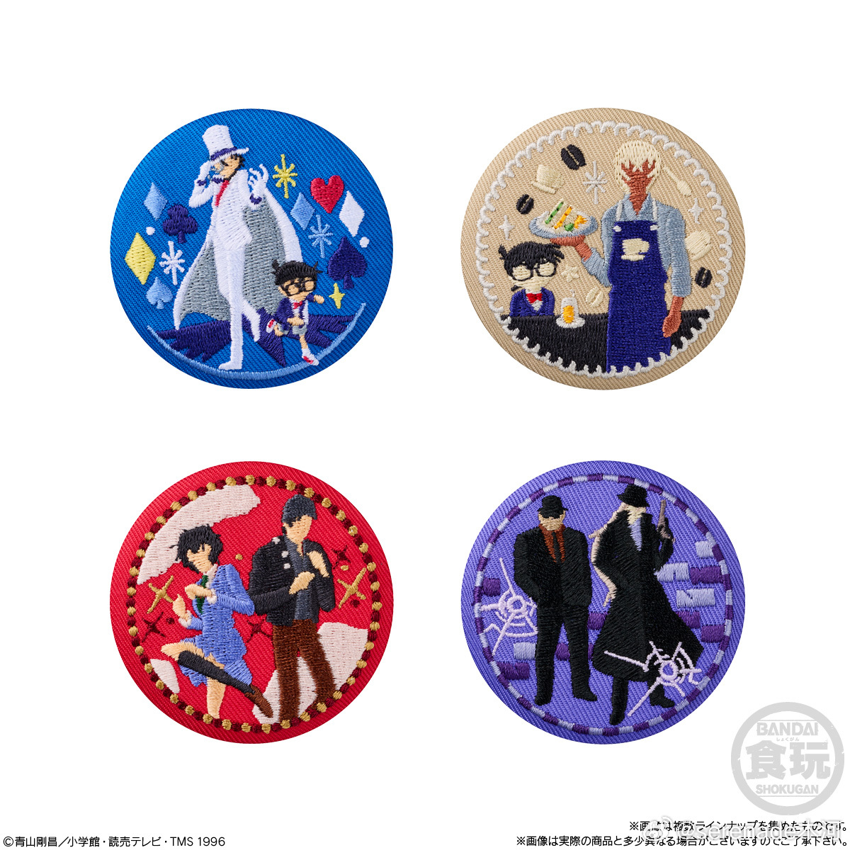 新周边上新Bandai 名侦探柯南 食玩▶刺绣徽章+饼干尺寸：50mm价格：39