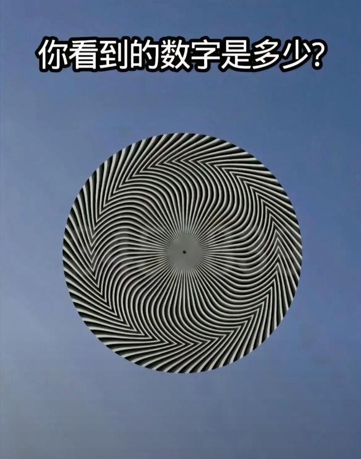 如果你只能看到五个数字，说明你可能有老年白内障！