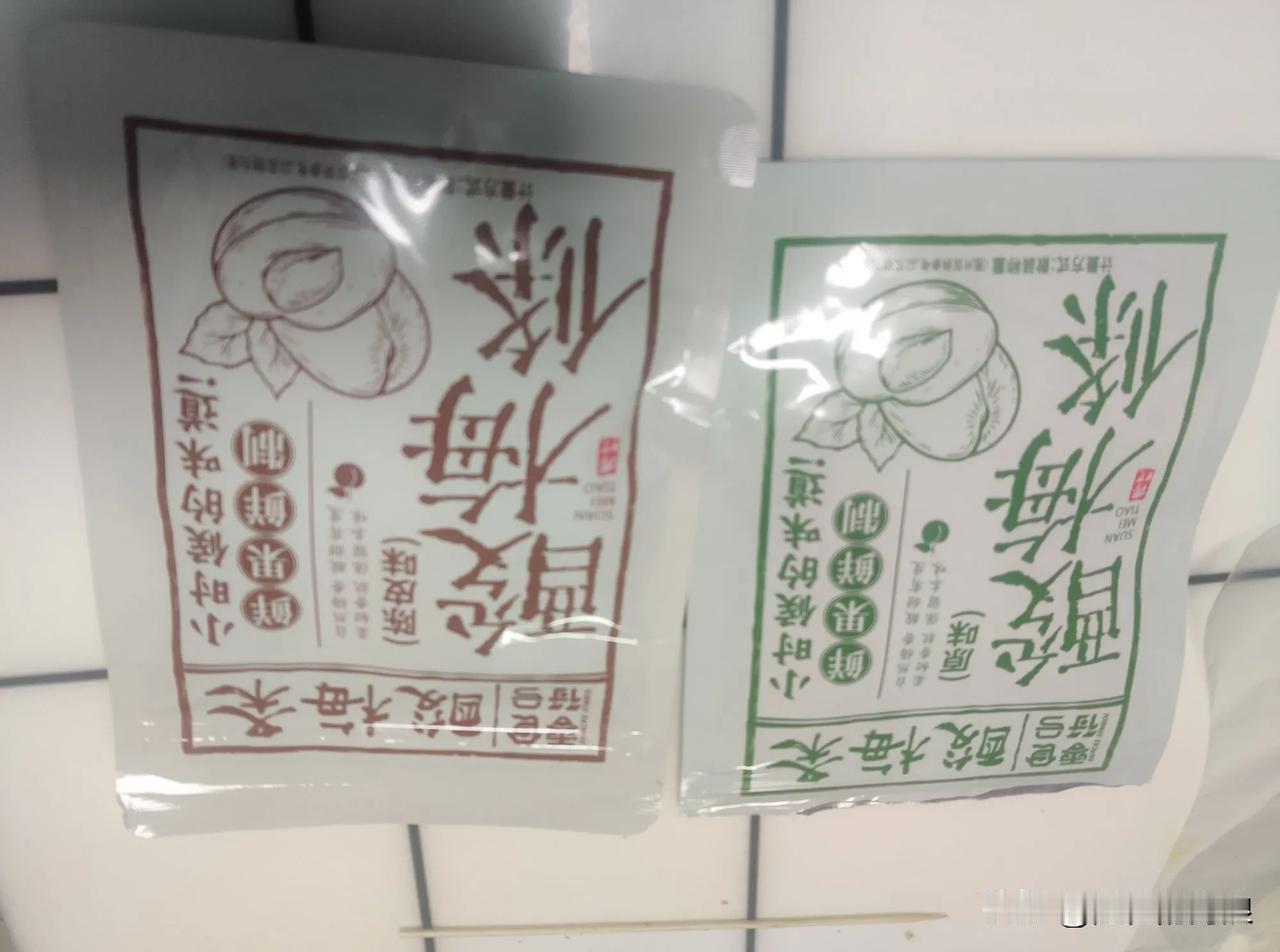 前两天，在头条商场买了一款小零食，感觉不错，追剧的时候，可以吃，看电影的时候也能
