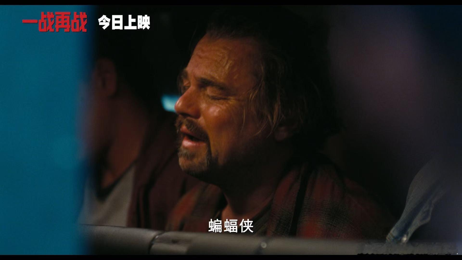 一战再战今日上映 把小说背景搬到当代的改编很巧妙，小李子演的鲍勃在危机中成长，飞