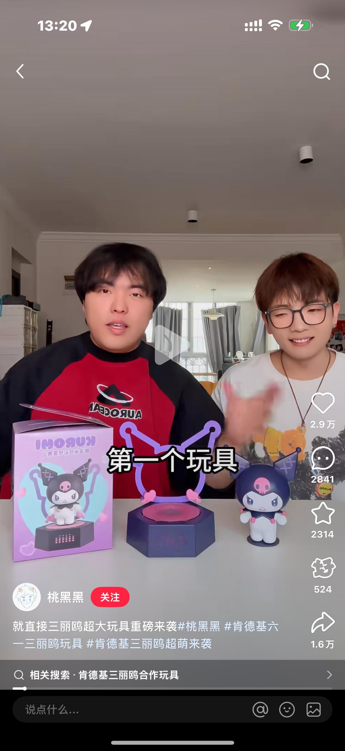 急急忙忙点开肯德基app发现还没上的我真是寒心[黑线] ​​​
