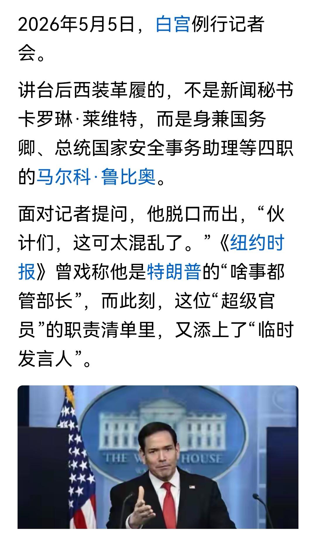 客气地说这叫信任有加，不客气的说，我就不说了！