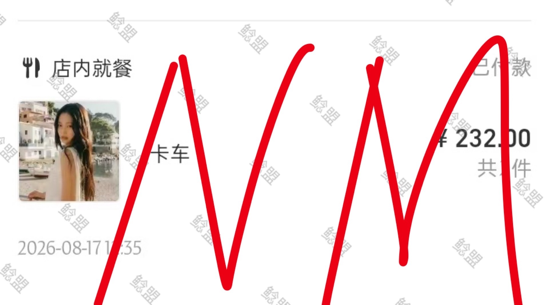 JENNIE  比起超话里的各种负面情绪，我更希望看到的是妮粉们的卡车维权和举报