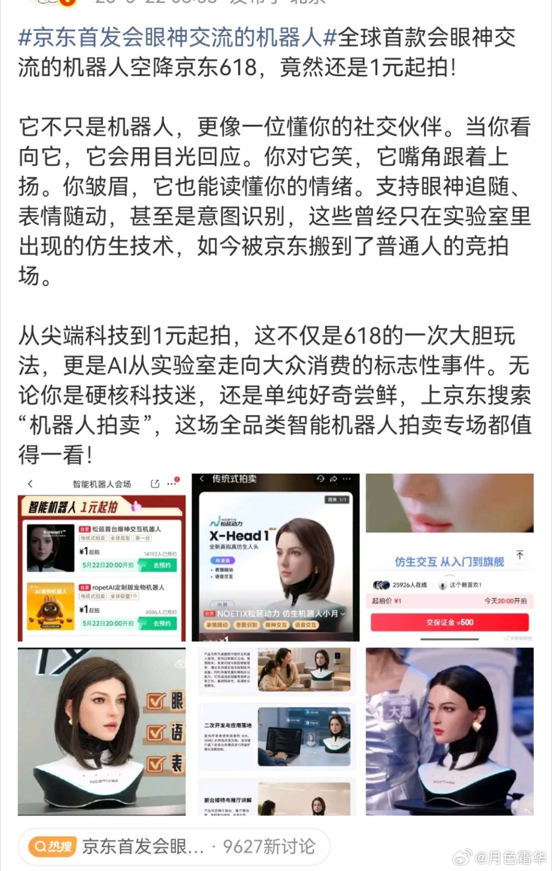 我真的很不理解……百度地图搞导航聊天我都不理解……那天我爸坐我车上，百度导航说话