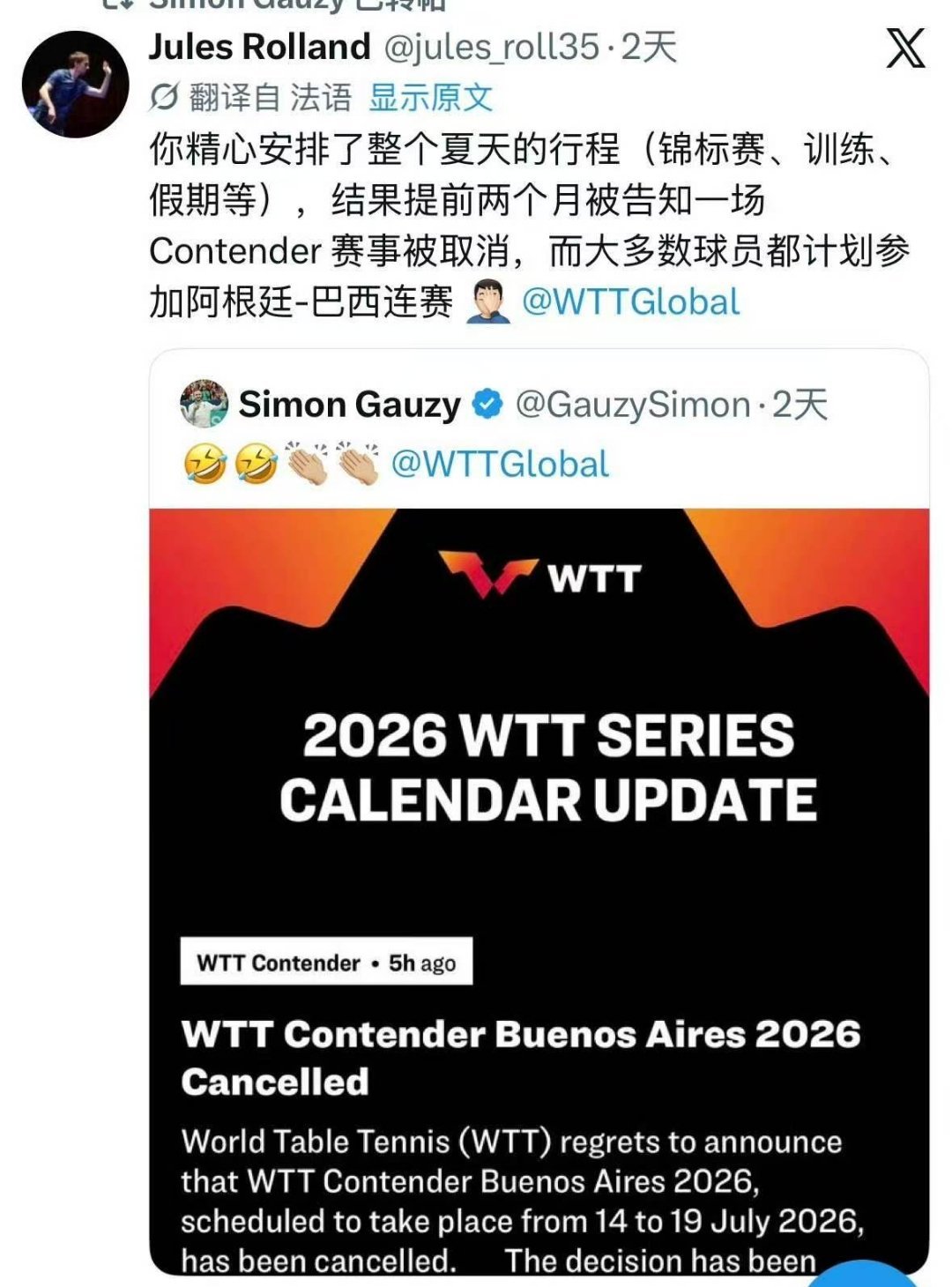 这个西蒙·高茨:“👏👏”好像什么都没说又好像什么都说了…… 