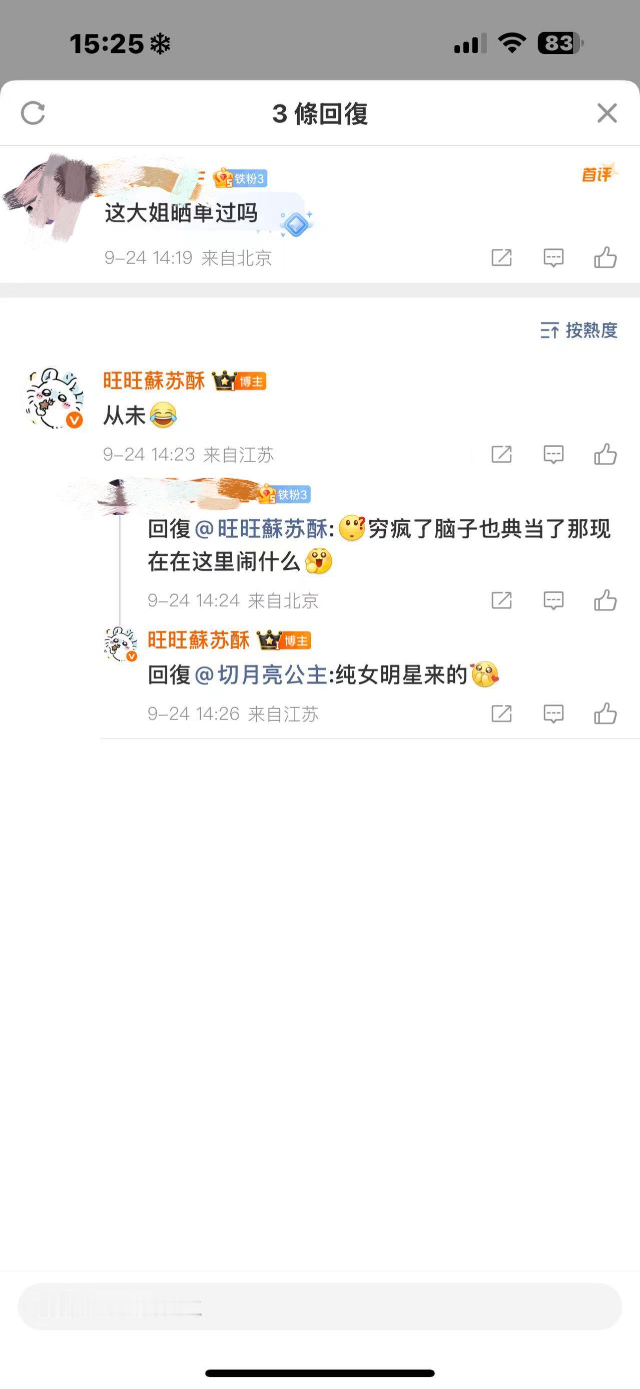狐兔皮下你真牛坤我记得你那个时候还是6.5的cpf呀 怎么我嘲县城派你这么 急呀