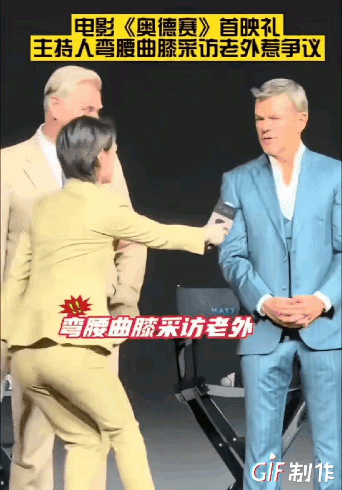 上海女主持人给外国人递麦的下蹲动作和她的走姿，被网友骂作一身媚骨，是地地道道的卑