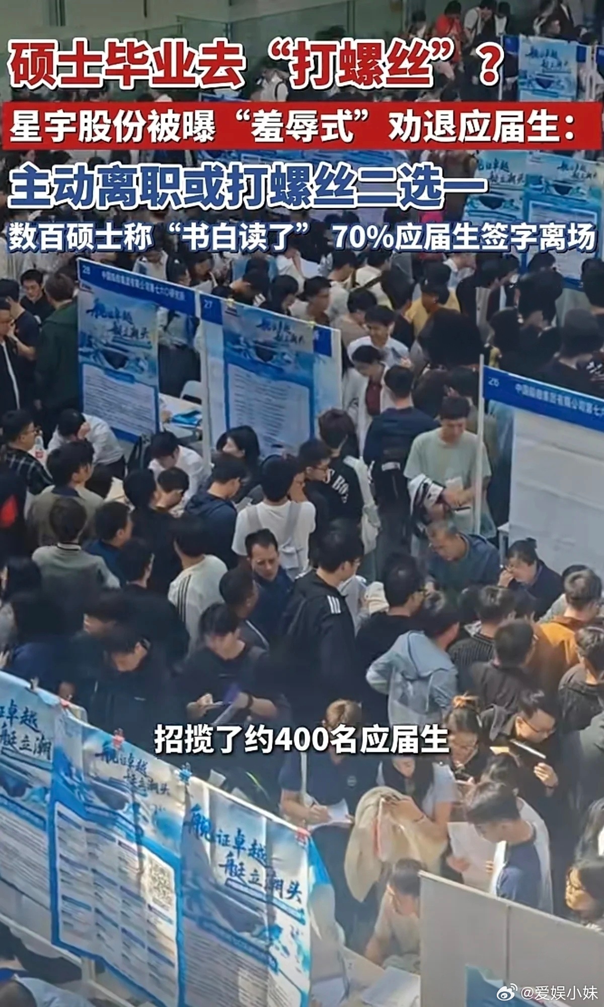 星宇裁应届生遭跨境维权此次事件引发多方关注，境外相关机构开展合规调查，核心围绕劳