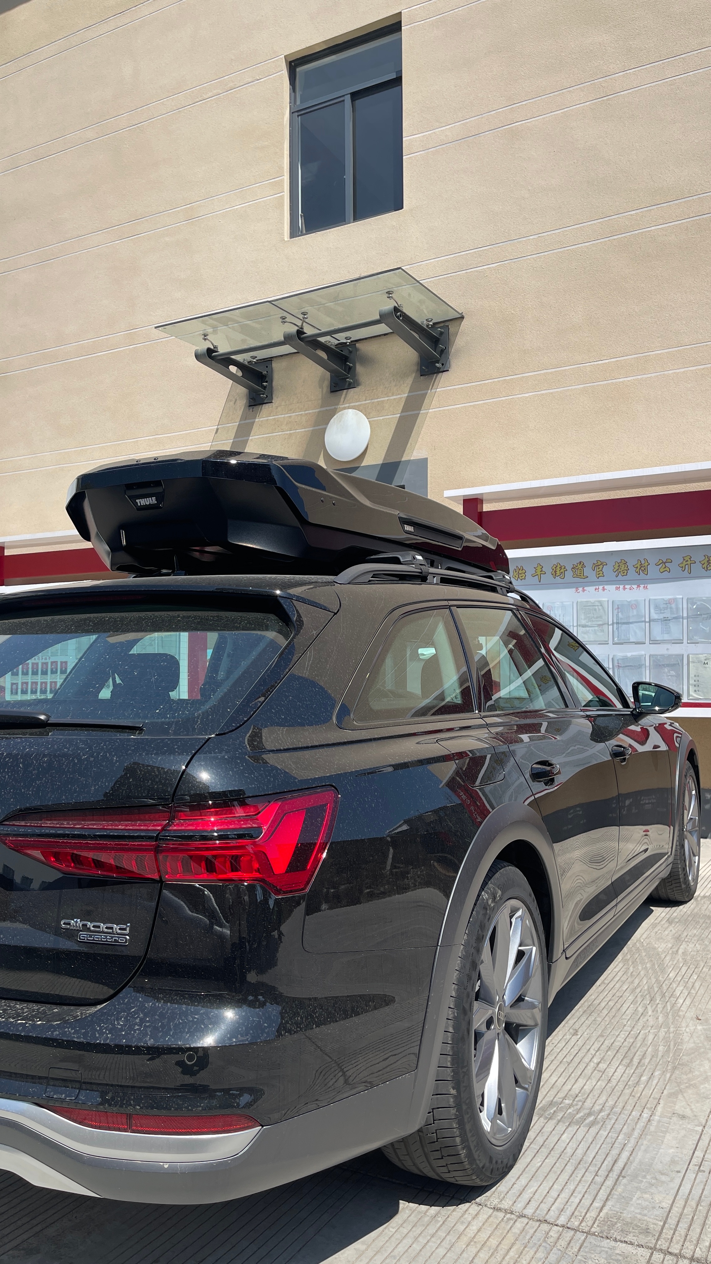 奥迪a6 allroad+拓乐车顶行李箱，我叔叔可真是个有品味的人我们都爱旅行车