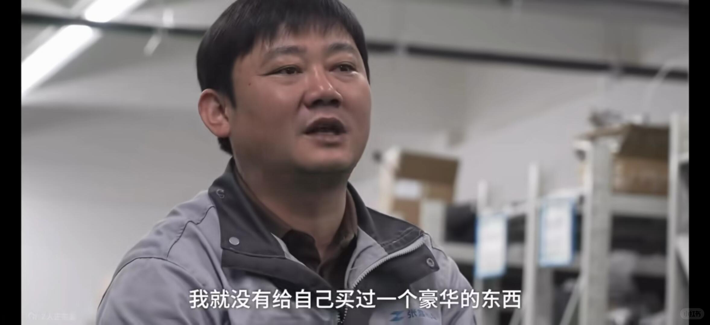 张雪身价上亿还在用两千多块钱坏手机 境界高，精神世界足够富裕，对手机的需求不高，