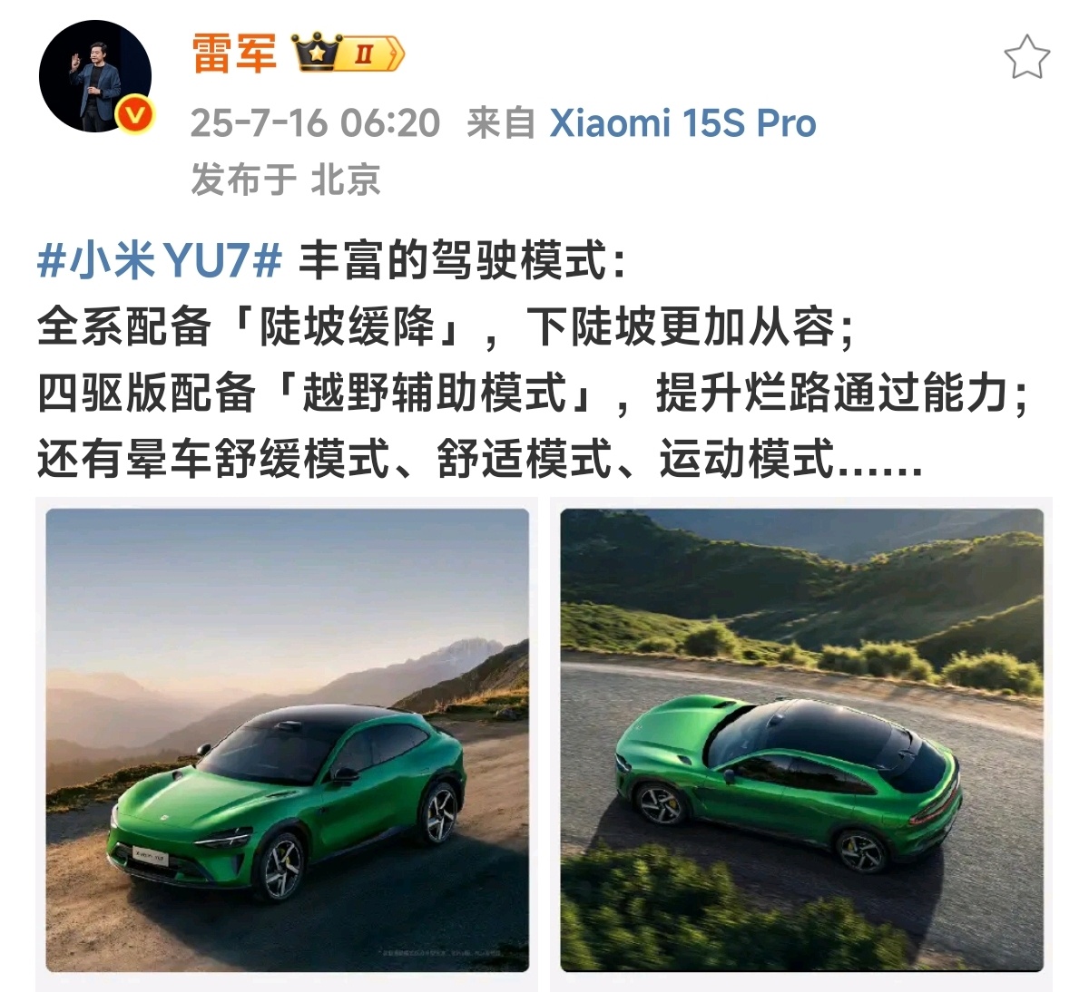 嗯？怎么会功能越来越多，我记得之前从来没讲过 ​​​