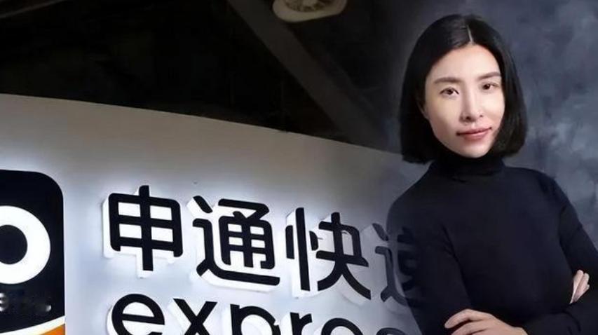1998年，申通创始人聂腾飞冲出高速护栏身亡。多年后，他的妻子陈小英套现146亿