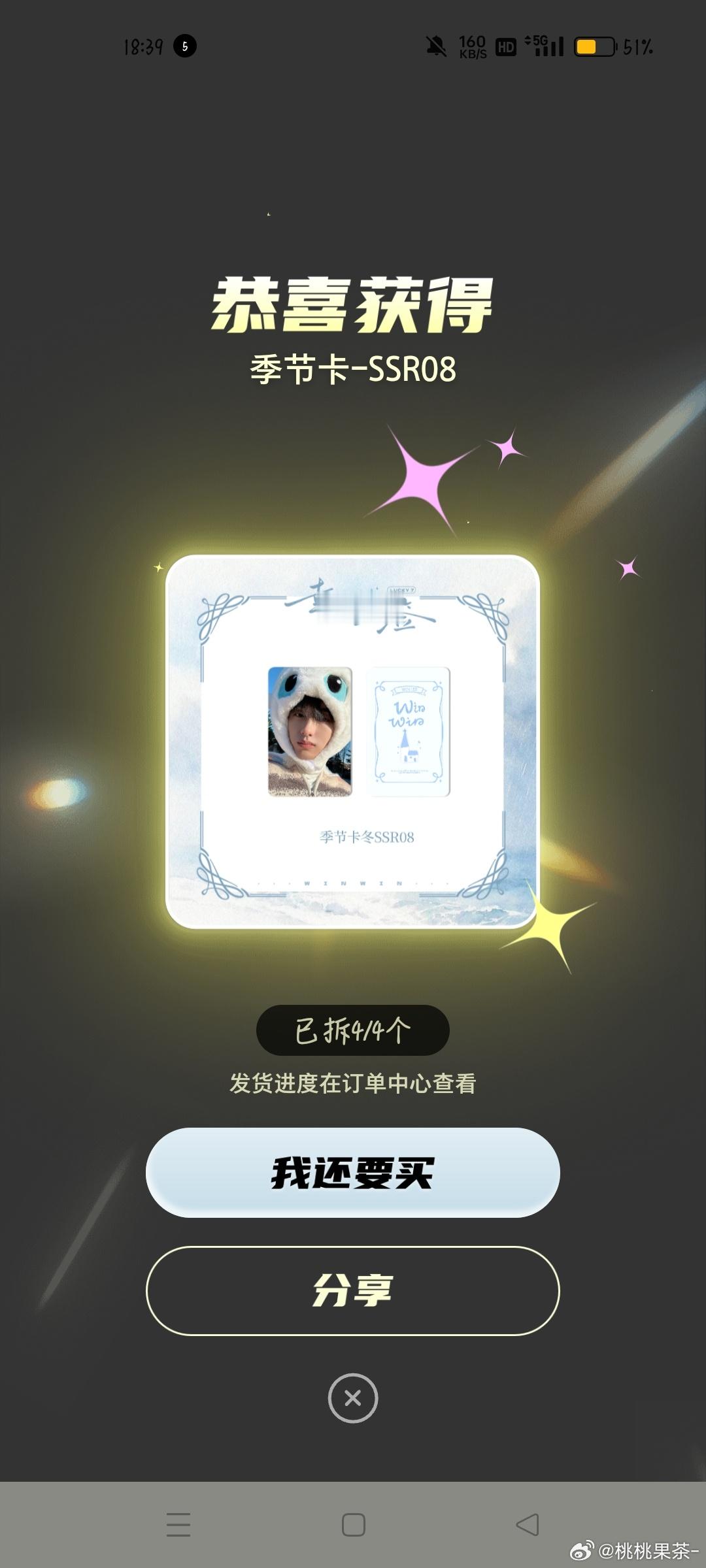 老师我已经换了一张08了现在三张了有救吗 