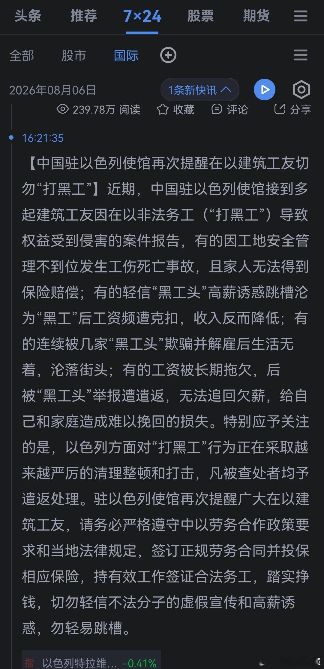 这些人肯定不知道当年犹太统治德国的时候，一个面包能卖到50万马克，后面卖到120