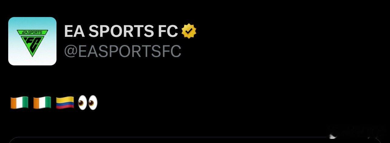 三叉戟要来了。应该在新赛季时上线。FC25 ​​​