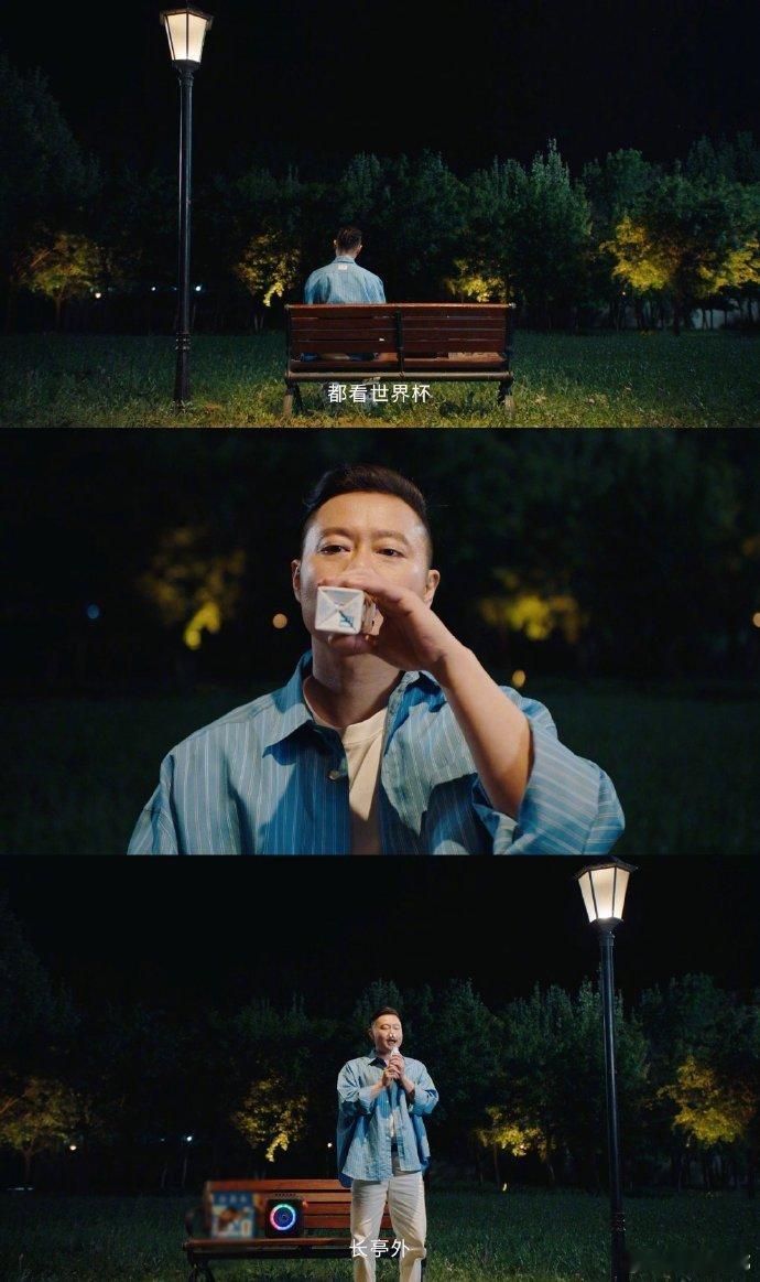 魏翔去厦门夺回西虹市的一切  回看旧画面满是不甘，看新预告全是期待！魏翔再战足球