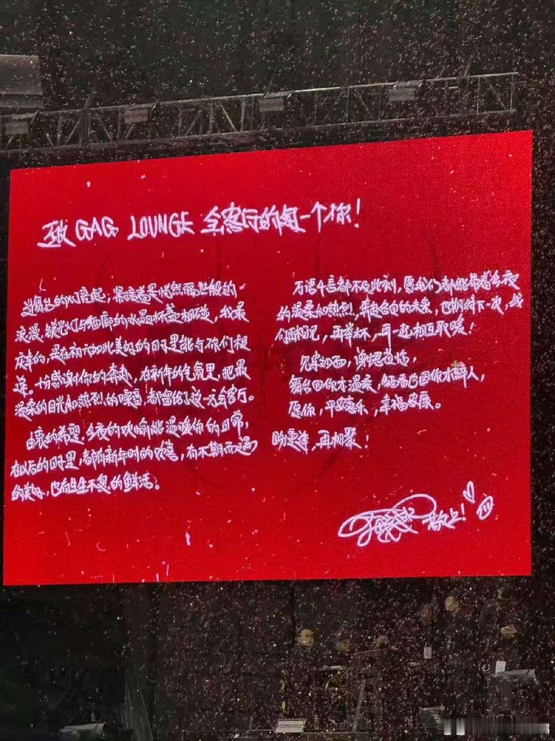 Capper散场bgm是难忘今宵 哇塞！Capper散场用《难忘今宵》当bgm，