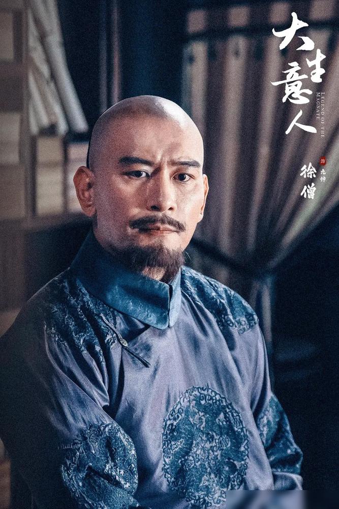 《大生意人》里

九帅的原型就是曾国荃

很多人对于剧中的九帅，还是比较认可的，