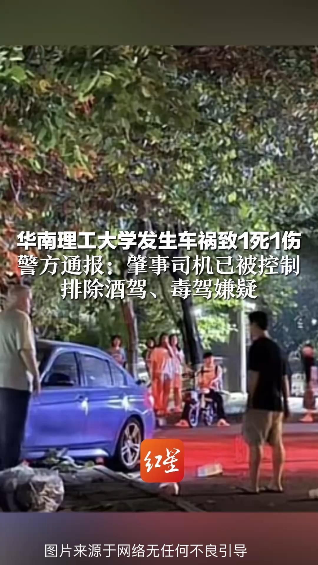 18岁生日刚过，华工大一新生倒在离宿舍100米的校园路上

刚踏入大学校园20天