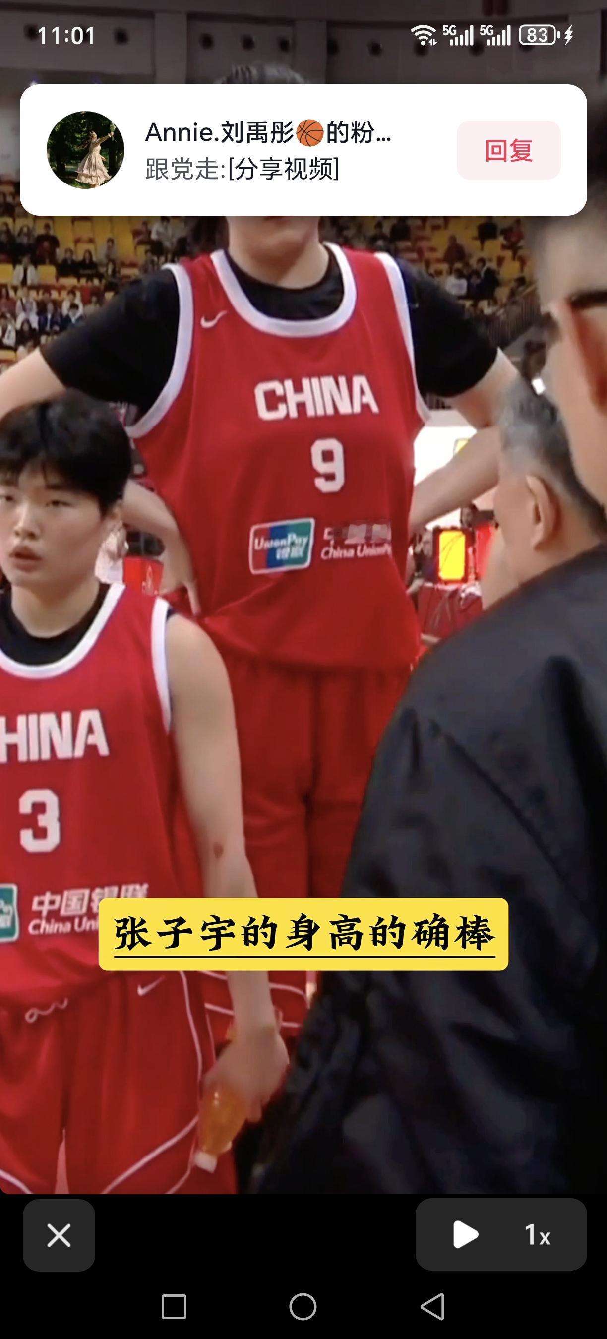 张子宇的身高的确棒，要是有李梦给她传球的话，那是更漂亮！李梦拿球冲击对方的防守，