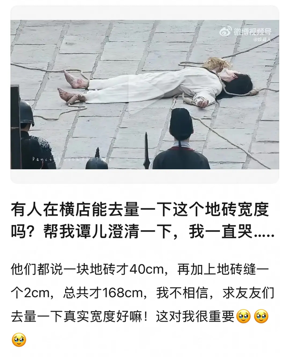 檀健次到底多高啊 有168吗