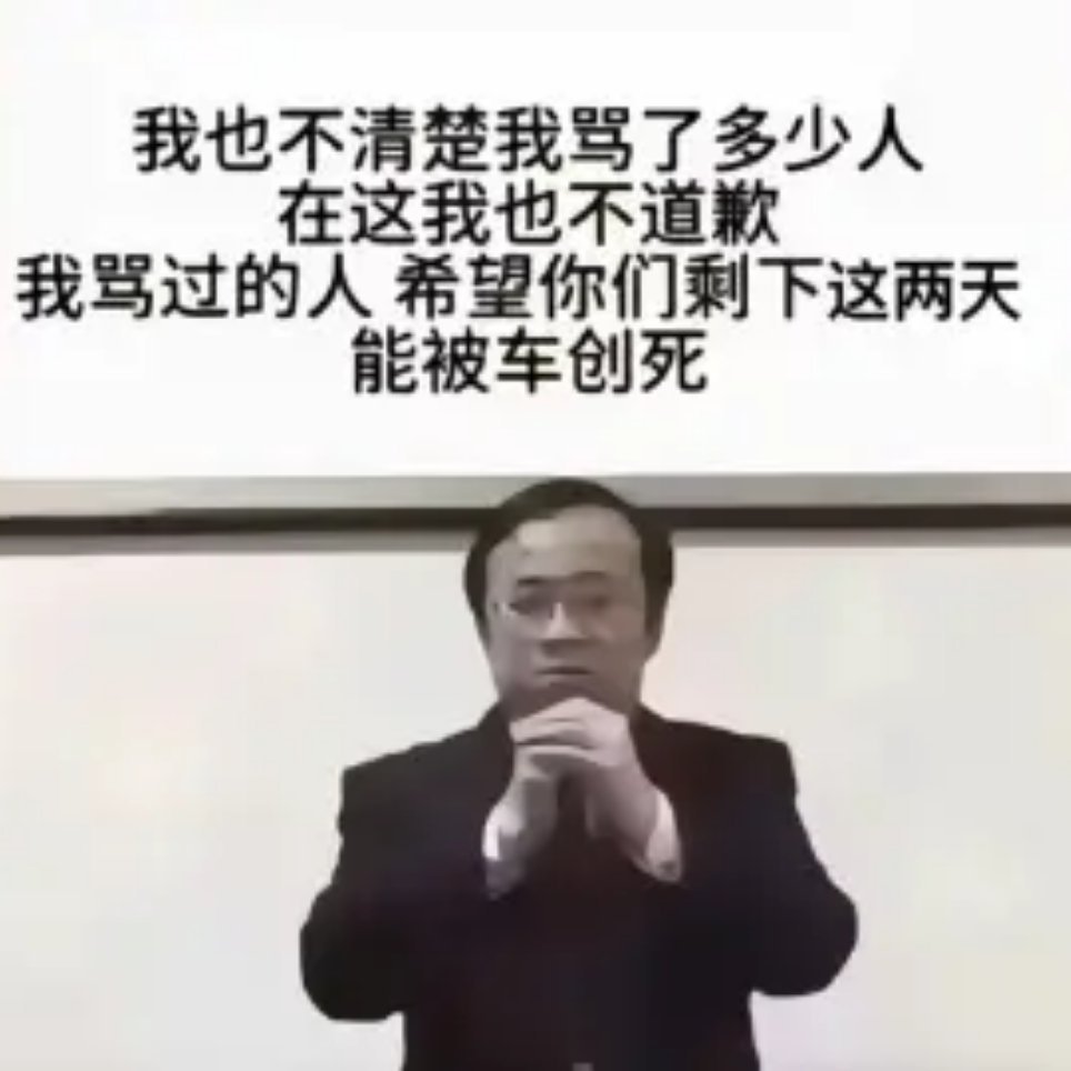 主页营销号内容均为养耗 图源网络≠属性 侵删内容≠粉籍 纯审美积累本帐号均为个人