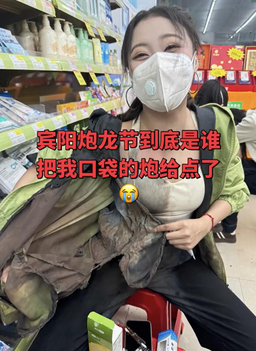 差点乐极生悲！广西宾阳，女子凑热闹去参加炮龙节，期间她把鞭炮放到衣服兜里，也不知