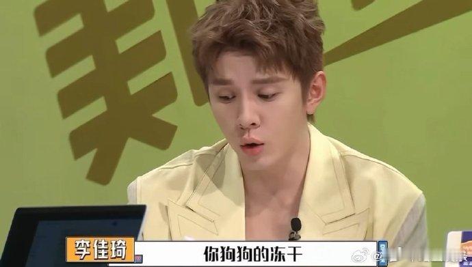 李佳琦 猫猫狗狗要一起爱 李佳琦谈判无人能敌！面对甲方坚持“猫狗都要爱”，既要又
