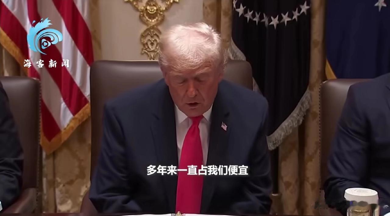 不得不说，特朗普是有搞笑细胞的，不去德云社都有点可惜了！

近期，他在某次开会时