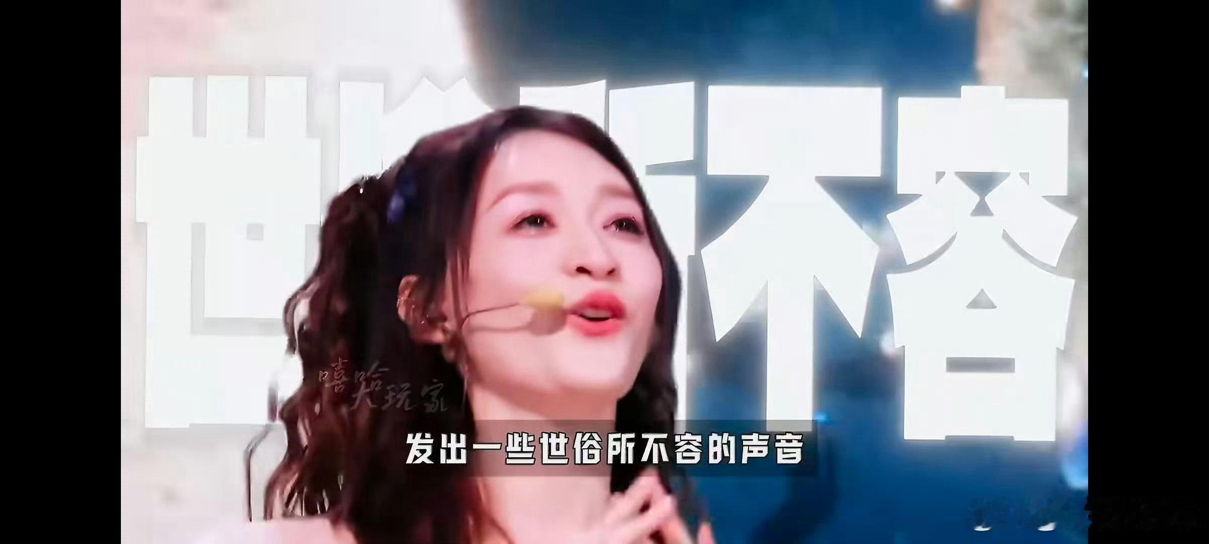 浪姐全平台第一的前四都没进乘风2026一公排名争议拉满，人气口碑双第一，却没能冲