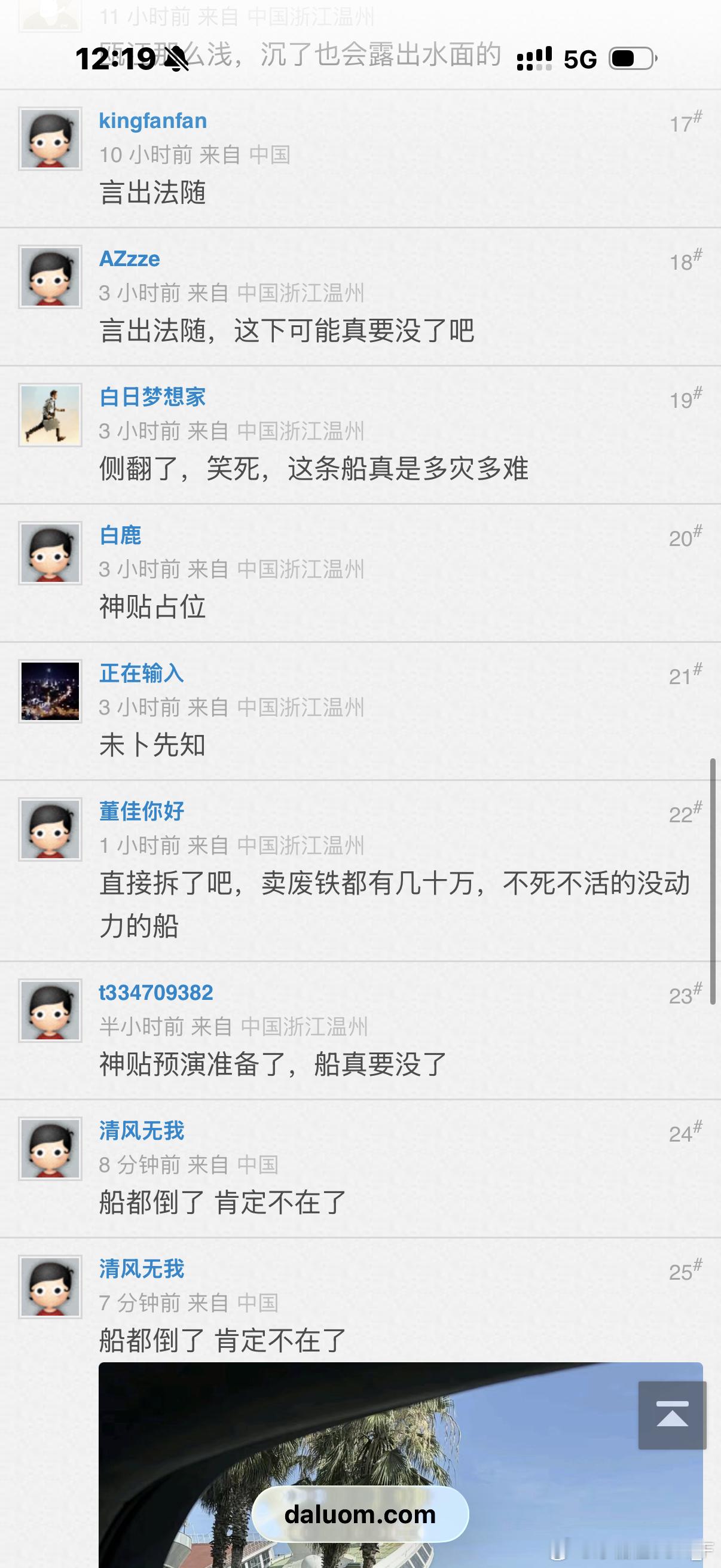 我预言 这波反弹20%是最后的绝唱。内存再无新高 10天后暴跌 