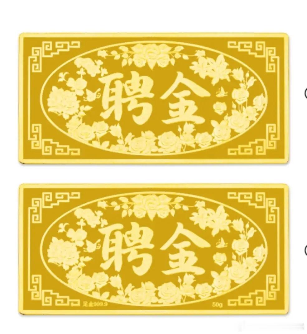 黄金 今天黄金价格的最新数据！今天是2026年的7月2日，星期四，现在是早晨6点