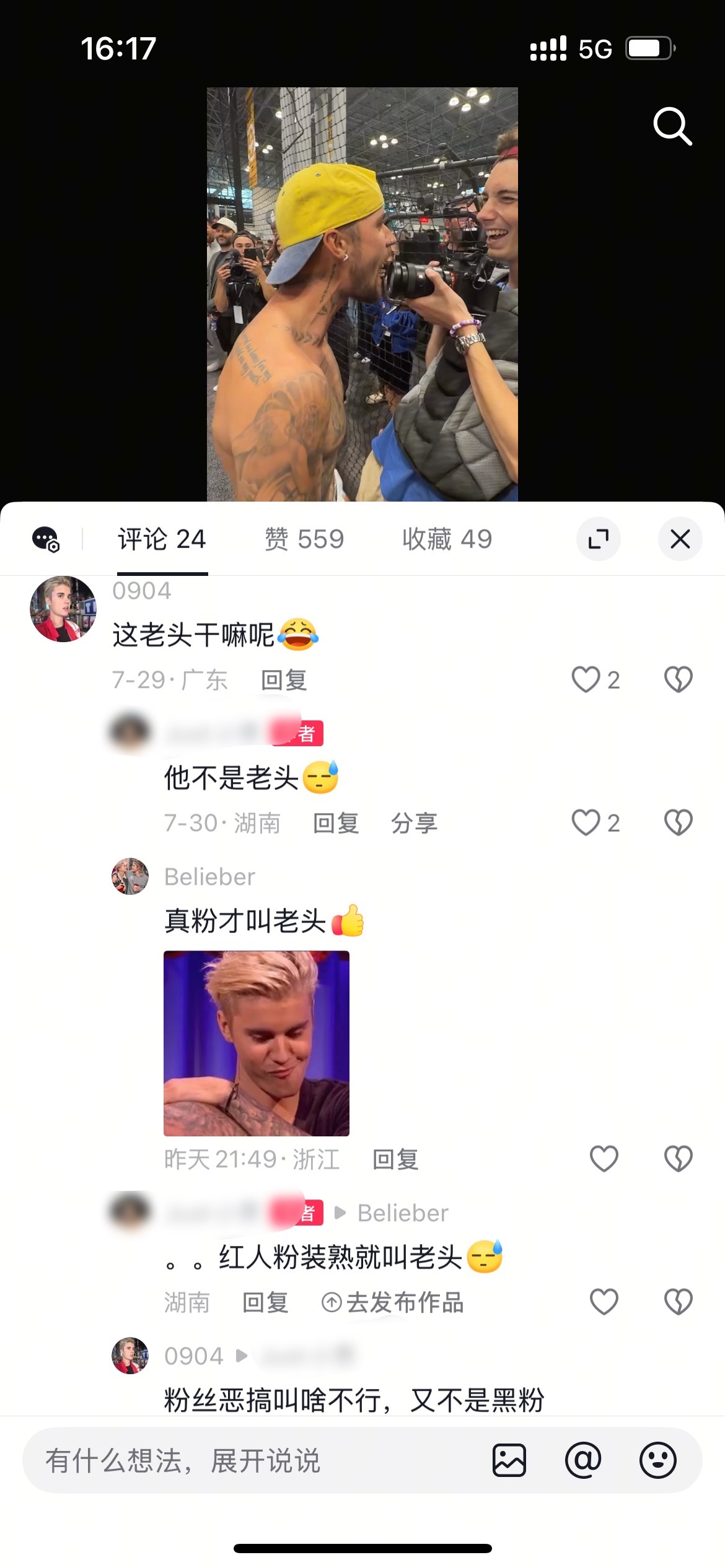 天天叫老伯的就是这种货色，贾斯汀比伯亲自发帖说过是他的粉丝就不要买盗版，这种人还
