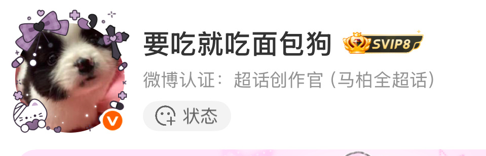 好美妙呀