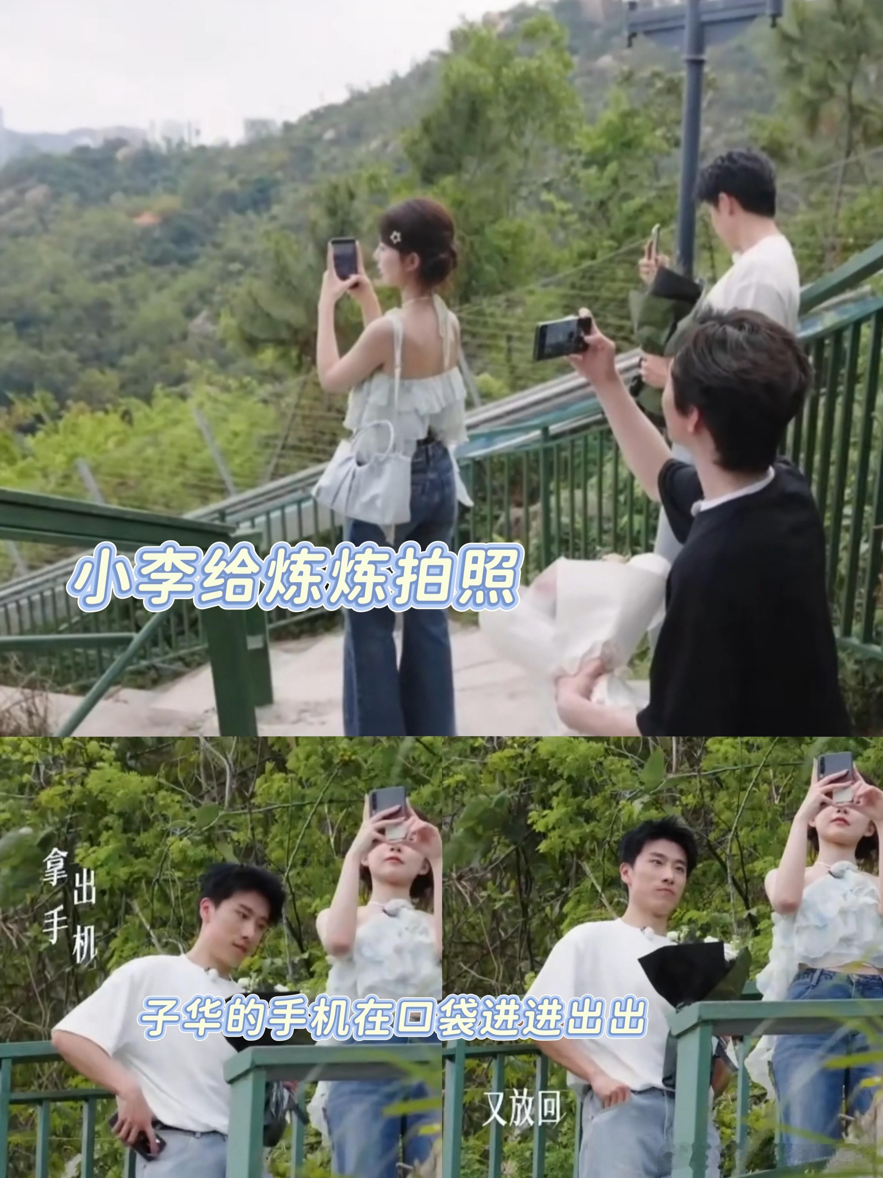 三个人的约会总有一个I人没姓名喜欢你我也是谁懂I人三人局的尴尬！炼炼安排爬山三人