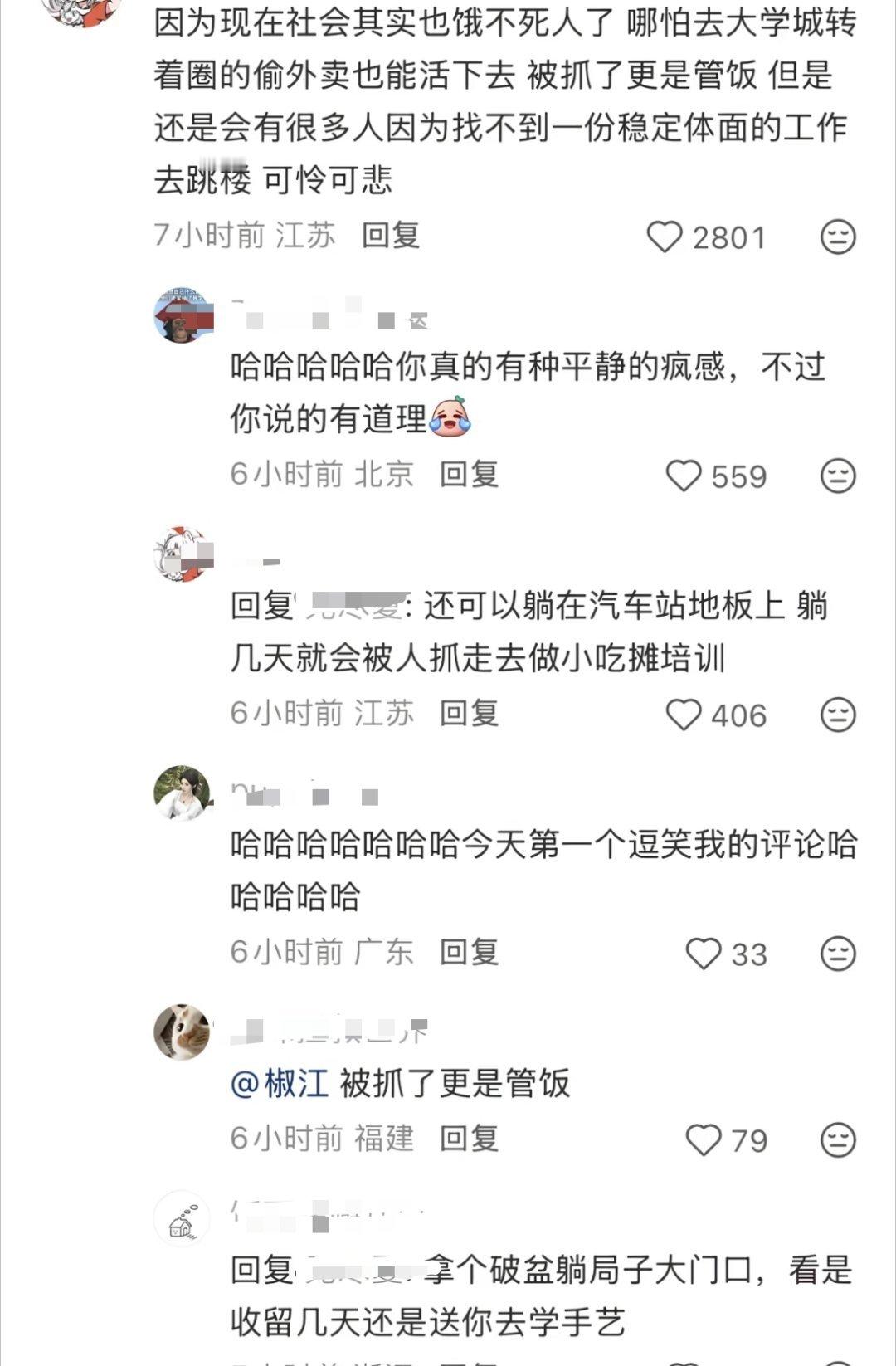 彳亍，俺学会了 