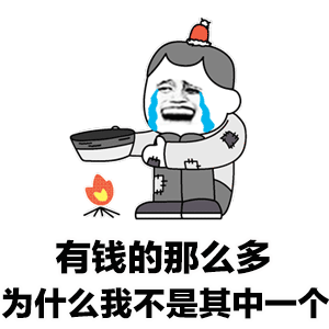 上海月入70000一天的花销只有我一个人月薪不到7000吗月薪给我70000试试