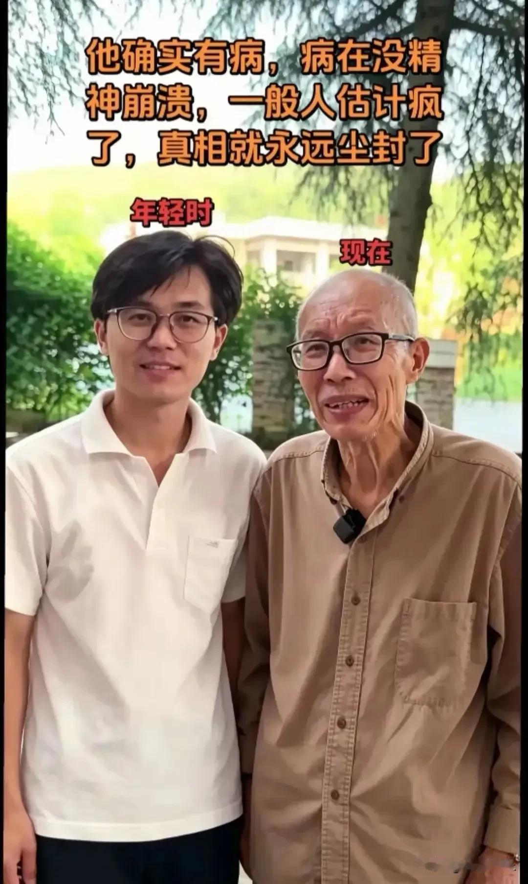 好心商家给朱跃军博士装上了楼梯和门窗！这位“低保博士”终于不用爬铁梯了！


湖