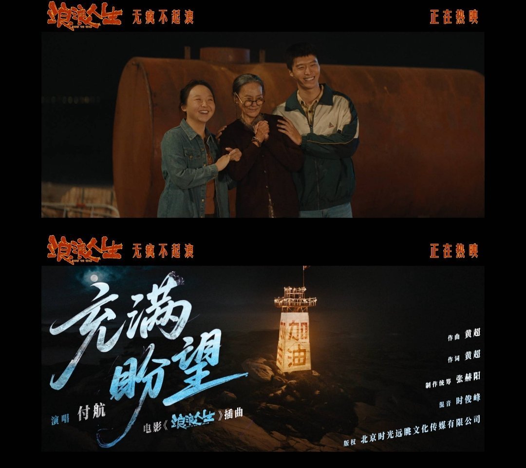 鸡排哥是现实版浪浪人生吧这种真实改编的故事最能打动人心 ​​​