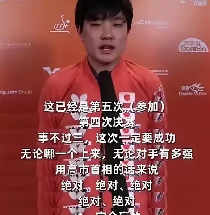 张本智和离退役只剩1年？
 
日本《卓球王国》最新爆料：他已在悄悄准备教练证，父